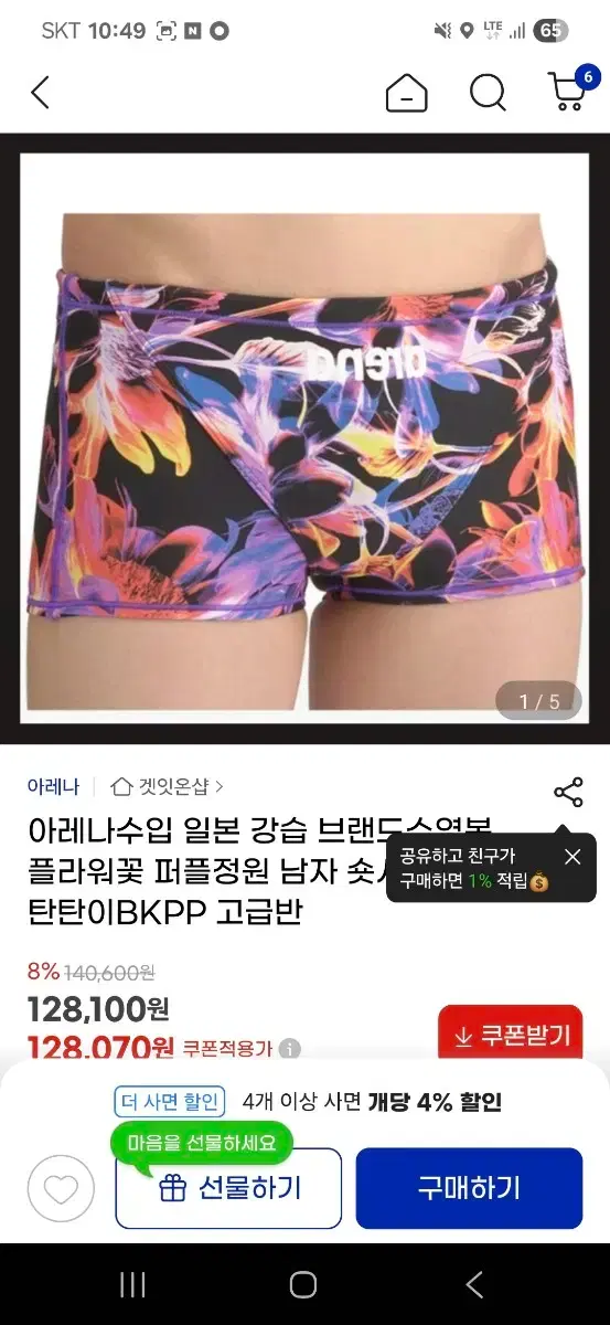 thumbnail-4